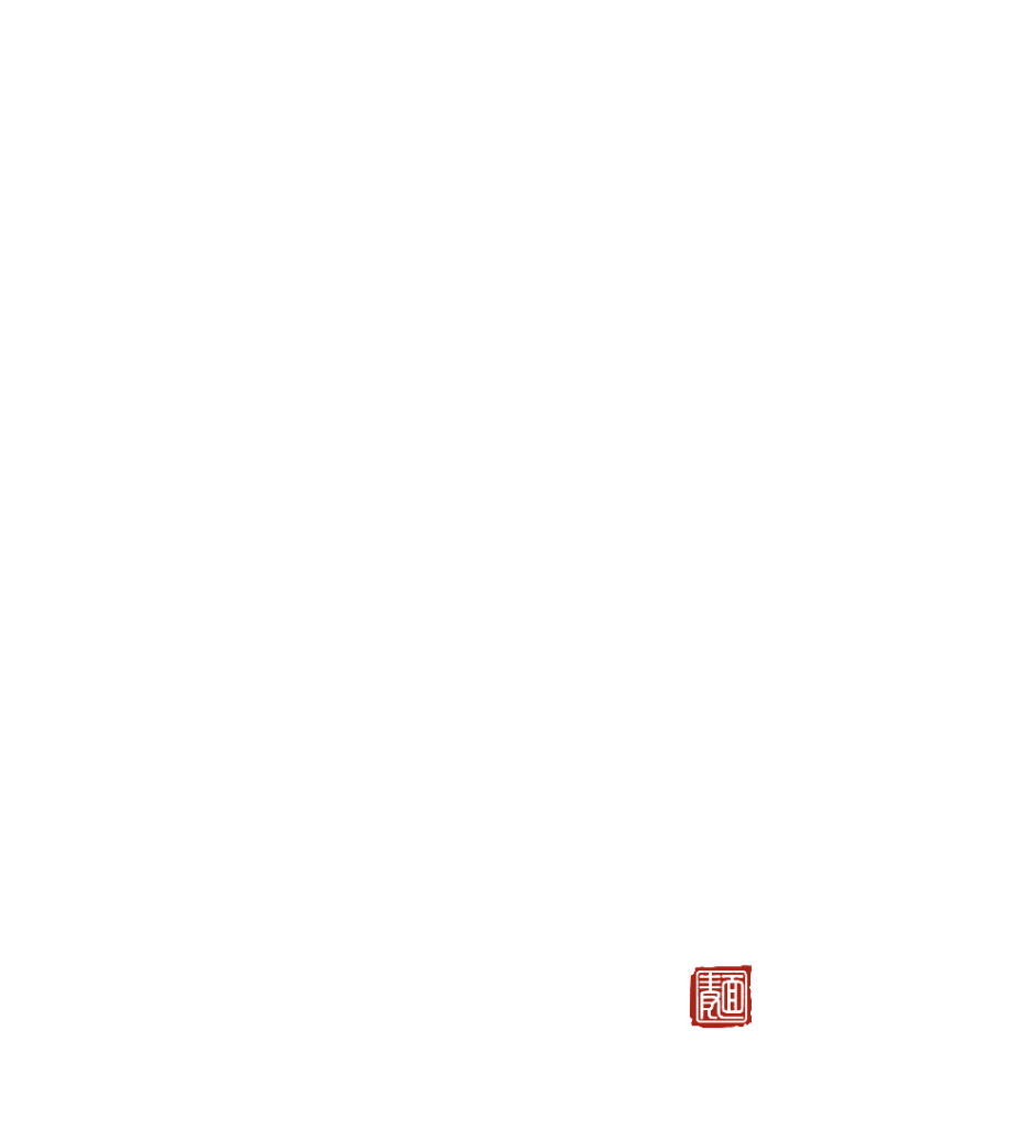 和牛らーめん笑門